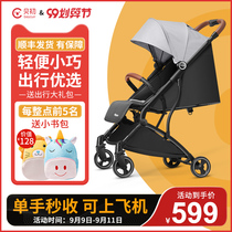 German beycurr baby stroller can sit on the umbrella car folding portable shock absorber baby trolley