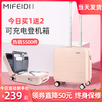 Rechargeable trolley case 16 inch suitcase Female 18 inch small lightweight suitcase Universal wheel male boarding box Mini