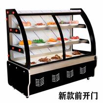 Water Dente Snow Preservation Cabinet Cold Dish Display Cabinet Commercial Refrigerated Cabinet Halibut Refrigerated Cabinet Duck Neck Cooked Food Cabinet Barbecue Point