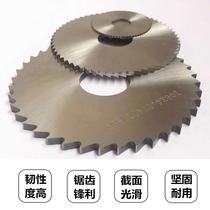 HSS saw blade milling cutter high speed steel white steel cut milling cutter 40 50 60 75 75 80100110125150