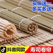  Bamboo mat made sushi sushi Dining Group Mold Tool Kit Home Bamboo Curtain Green Peel Baby Purple Vegetable Buns