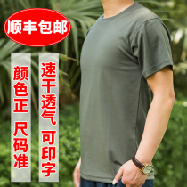 Summer physical training clothing men and women comfortable breathable physical clothing set outdoor sports quick-drying short-sleeved shorts T-shirt