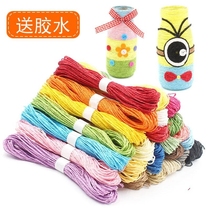 Handmade class art material color thread wool bottle parent-child weaving simple indoor and outdoor bundle color paper rope Korean style