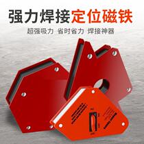 Welding artifact Auxiliary tools Special multi-function 90 degree angle magnet locator Strong welding angle ruler suction iron