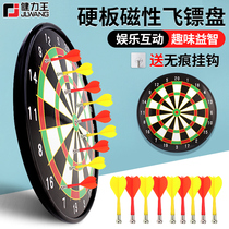 Jianliang magnet dart set home indoor parent-child toy strong magnet flying standard safety dart target plate children