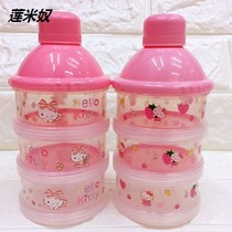 Cute cartoon ktcat baby portable milk powder storage box baby out milk powder box milk powder can three layer packaging box
