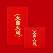 Red envelopes New Years Eve New Years activities
