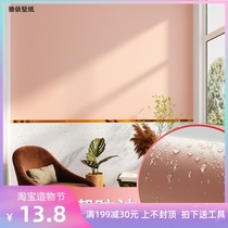 Nordic ins wind wallpaper self-adhesive home bedroom warm balcony solid color wallpaper Bedside background wall waterproof sticker