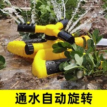 Automatic water watering machine outdoor landscaping watering nozzle sprinkler irrigation equipment agricultural irrigation New irrigated artifact