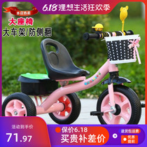 Children's tricycle, children's trolley, simple and light, large size for men and women, riding, baby's bicycle, 1-3-5 years old