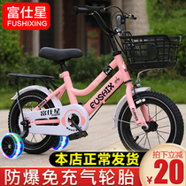 Fushixing children's bike 2-3-6-7-8 year old girl boy boy bike Princess Baby bike