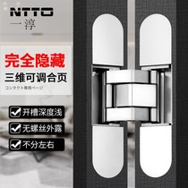 Gallop three-dimensional adjustable invisible door hinge concealed door folding door concealed heavy wooden door cross hinge
