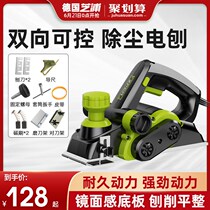 Shu Germany electric planer household small multifunctional portable Wood Planing planing machine cutting board