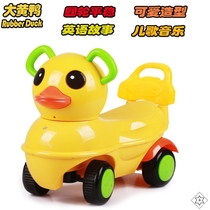 Little duck twist car children toy car Walker 1-3 years old can sit children sliding Music light h