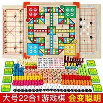 Flying chess Childrens checkers backgammon colosseum chess Military chess toys Puzzle primary school students multi-functional games