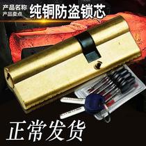 Security door lock protector lock cover lock core cover dust cover universal lock cap