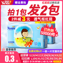 Elegant ultra slim breathable paper diaper S M L XL newborn baby urine not wet winter cheerleader economical dress XXL