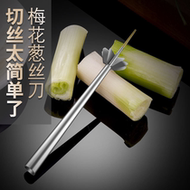 Plum blossom onion knife cutting onion brushed artifact kitchen scallion ultra-fine shredder grater multifunctional vegetable cutter