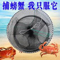 New Crab Cage Seaside Special Tool Sea With Fishing Nets Folded Fishing Cage Marine Fish Nets Lobster Nets Shrimp Cages Catch Crab