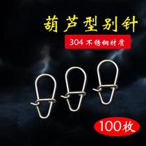 New Luia pin gourd-shaped quick connector stainless steel swivel to strengthen the strong pull force small number of micro-matter false bait
