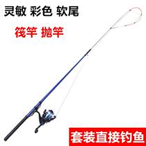 NEW SPECIAL PRICE VALVE ROD SUIT FISHING ROD SOFT POLE SLIGHTLY VALVE ROD ROAD SUBRAFT ROD SEROD SOFT TAIL ROD FISHING ROD