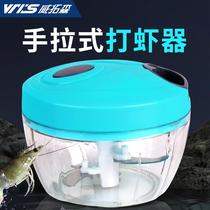 New Velotson Shrimp Fish Fishing Exclusive Manual Pull Shrimp Meat Shredders Fishing Bait Shrimp Slip Bait