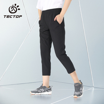 Tinto summer ladies casual sports light loose quick-drying pants solid color ice cool comfortable outdoor stretch pants