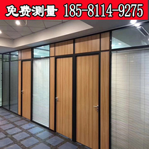 Office glass partition wall Chongqing aluminum alloy tempered glass screen transparent belt Louver high partition