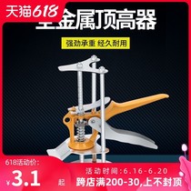 Tile Levelling Tool for flat ware tile Tile Sticking Brick Tool Multifunction High-Custom Degree Adjustment Patch Tiles Top High