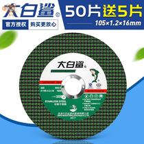 Corner Mill Cut Cut Cutting Sheet Corner Mill Multipurpose good use wheel sheet abrasion resistant cut sheet slicing convenient to apply sharp