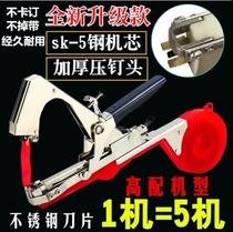 Branchmaking machine Grape Tomato Taping Cucumber Sage Girl Bundling Machine Vine Taping Machine