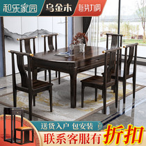 Wujinmu new Chinese solid wood dining table round table telescopic foldable dining table dining table and chair combination dining table small apartment