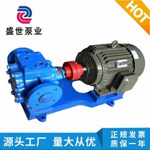 Insulation new insulation bao wen beng LQB-12 m3 h manufacturers bao wen beng explosion-proof insulation gear pump insulation