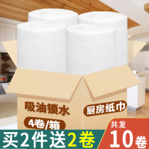 Kitchen oil-wipes paper towel loafing machine paper towel lazy rag disposable wet and dry to remove oil and water