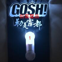 Xijingdu Music Festival gosh hand light Xijingdu Music Festival glow stick