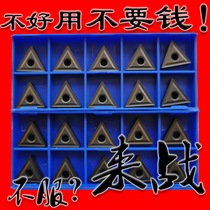 Zhuzhou triangle CNC blade TNMG160404 160408 160412 YBD152C Special for car castings