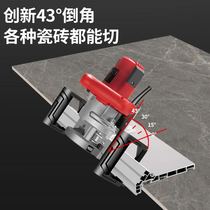 New tile corner 45 - degree high precision new multi - functional desktop collision - free dust - cutting angle angle cutting artifact
