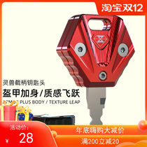 Universal anti-theft door key is broken electric car key replacement handle modified home door key Shell transformation car