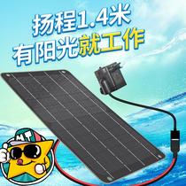 Solar fountain submersible pump Rockery circulation garden Outdoor small courtyard fish pond 12v DC pump 5v