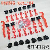 Steel needle brick adjustment 09 leveling ceramic tile leveling device needle floor tile leveling change positioning brick wall mm clip shop