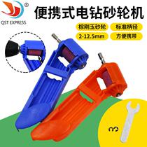 Tool Quick Portable Woodworking Jig Grinder Explosion Head Repair Twist Grinder Grinder Grater