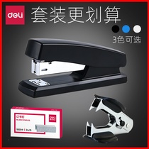  Student creative labor-saving large heavy-duty stapler Office stapler Multi-function Mini small needle-free stapler Book stationery Stapler Nail Remover Stationery set