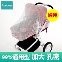 Baby carriage mosquito net full-face Universal Trolley baby anti-mosquito cover baby carriage bb childrens encrypted grain net defense