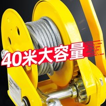 Hand winch traction gourd Manual winch two-way self-locking machine Household hoist small winch lifting crane