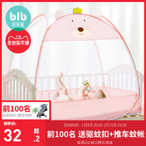 Baby childrens bed mosquito net cover is free of installation and drop-proof portable yurt baby universal mosquito net