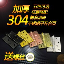 Stainless steel bearing hinge wooden door anti-theft door thick silent hinge 4 inch 6 inch flat folding page Single piece