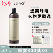 Sisilya Clothing softener Clothing softener Care agent Laundry softener laundry detergent