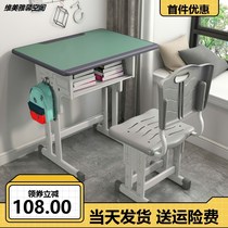  Student desks and chairs Primary and secondary school classroom desks Training tutoring classes Writing desks Household lifting childrens learning tables