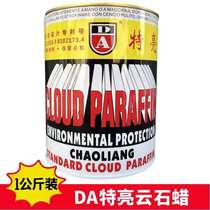 DA special bright polish wax polish waxing repair cloud stone marble repair polishing wax white wax black wax
