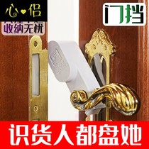 Baby Anti-Pinch hand door Card Children door clip Safety door stopper Anti-door Door Stopper Sliding Door Stopper Door Slit